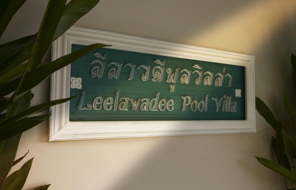 Leelawadee Pool Villa Bbq&Pool Party Bang Sare Exterior foto